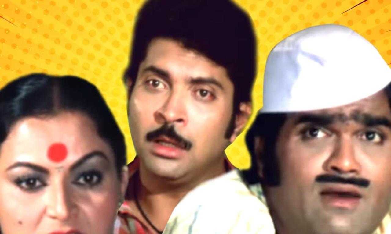 header image for Bin Kamacha Navra