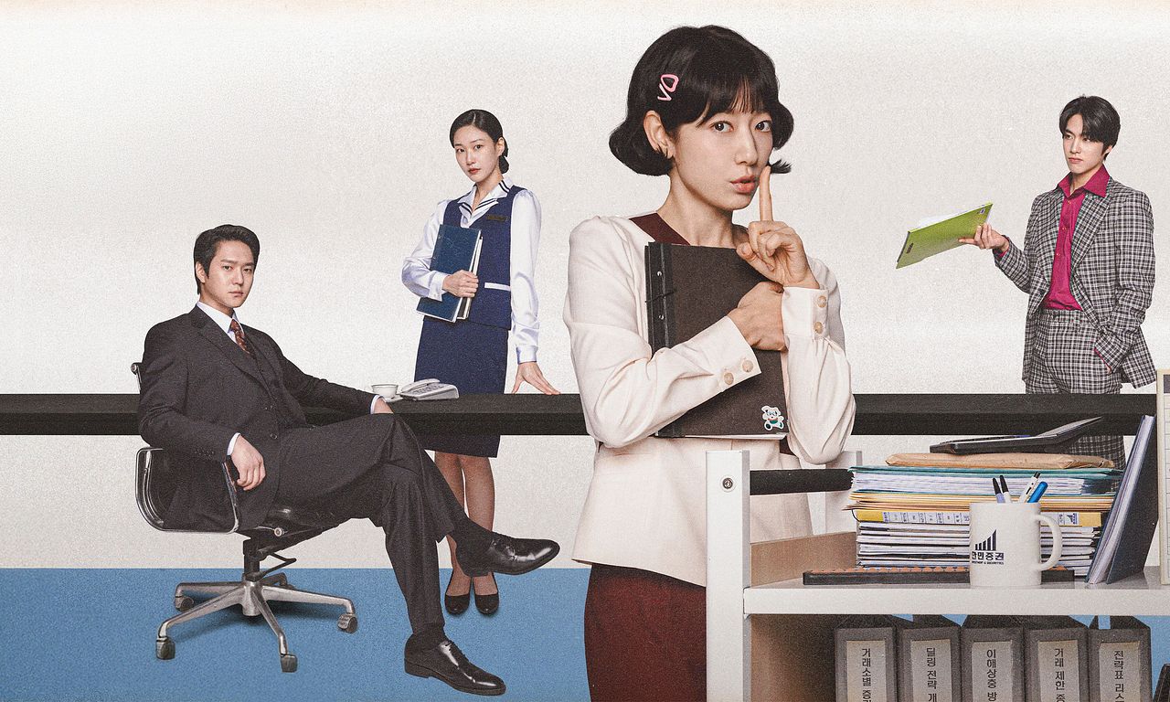 header image for Undercover Miss Hong