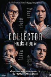 The Collector
