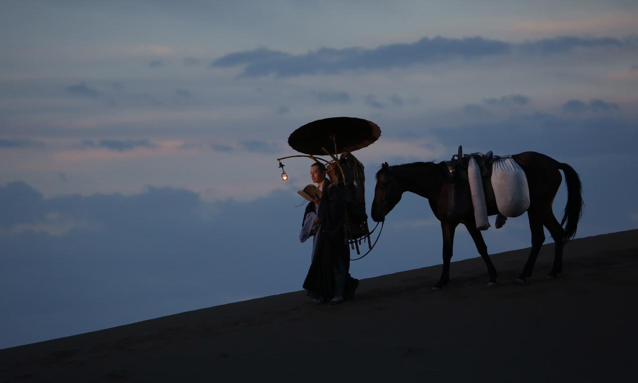 header image for Xuan Zang