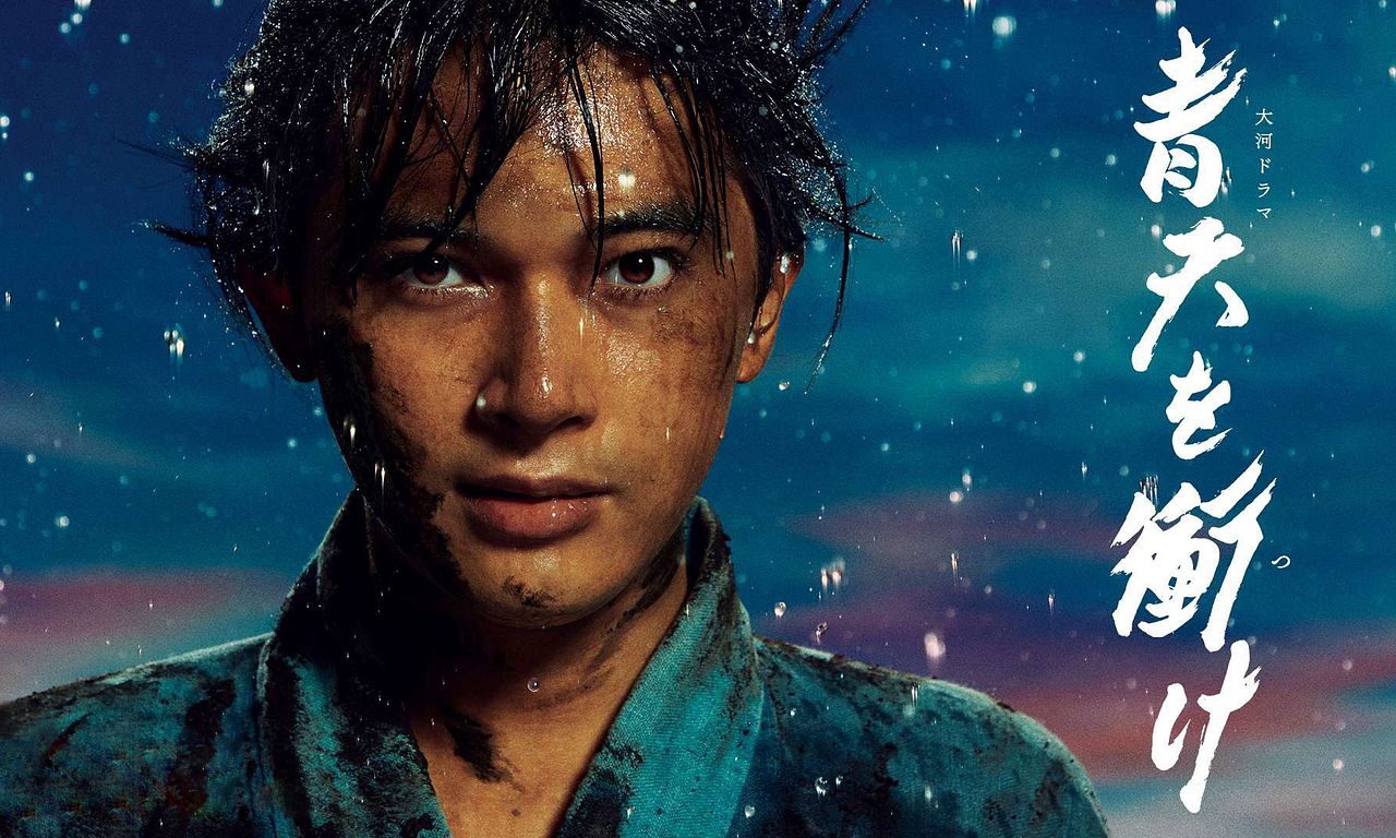 header image for Reach Beyond the Blue Sky