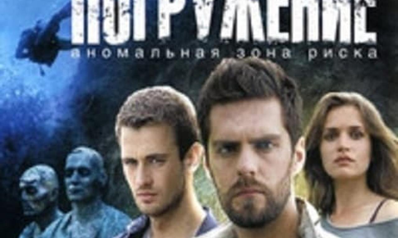 header image for Diving