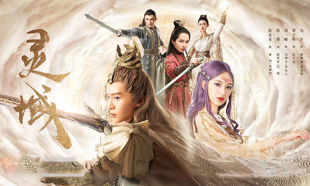 header image for The World of Fantasy