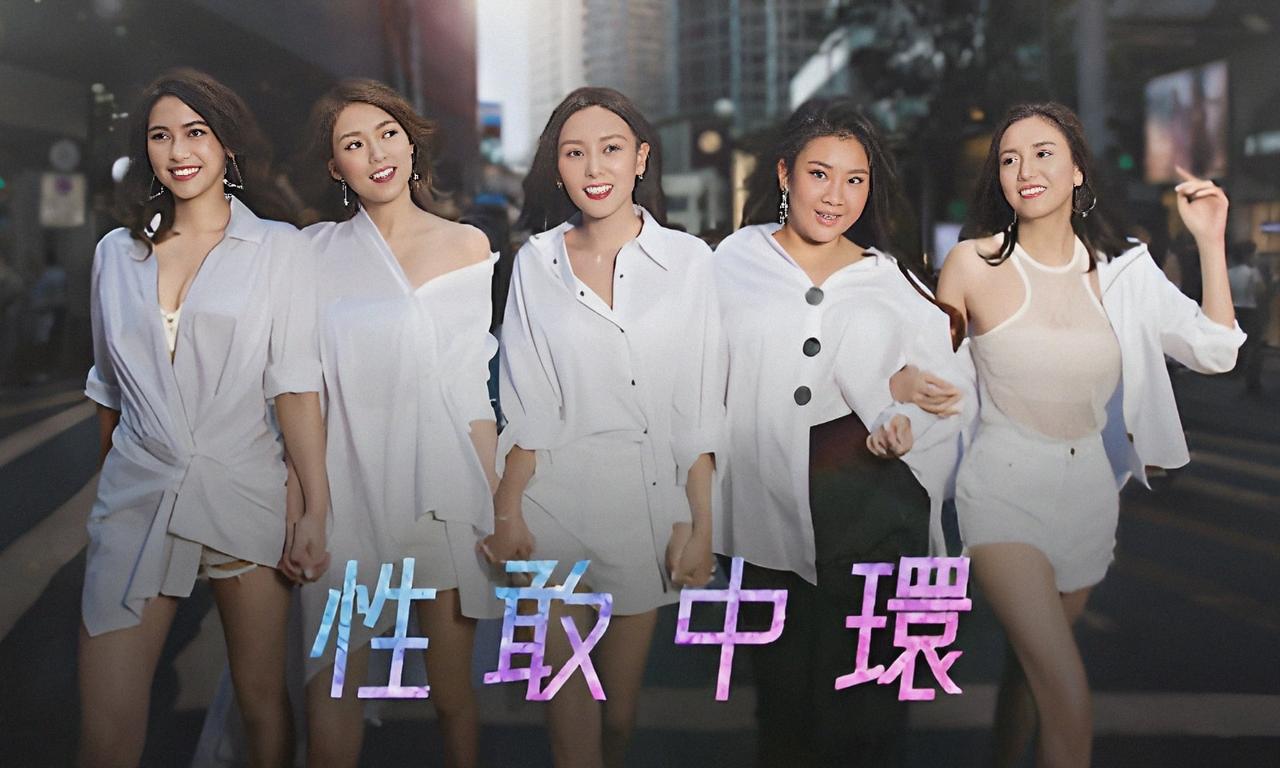 header image for Sexy Central