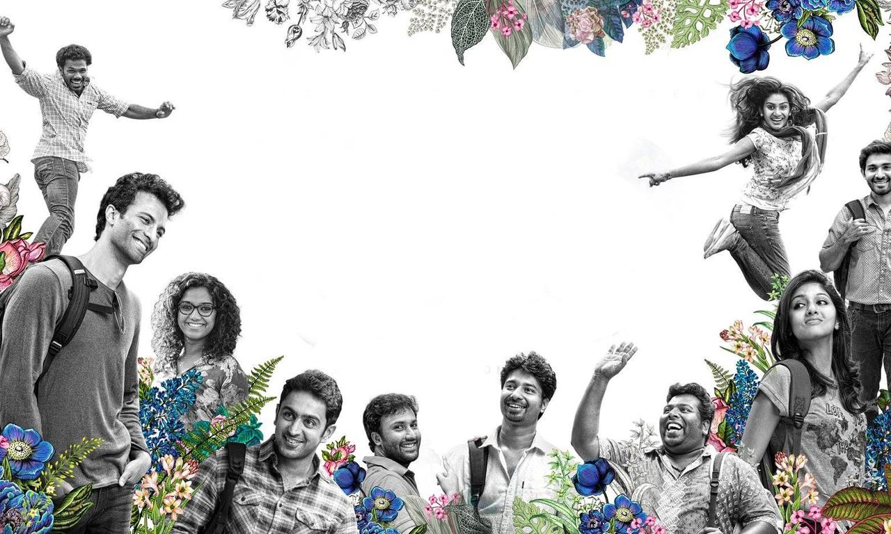 header image for Naam