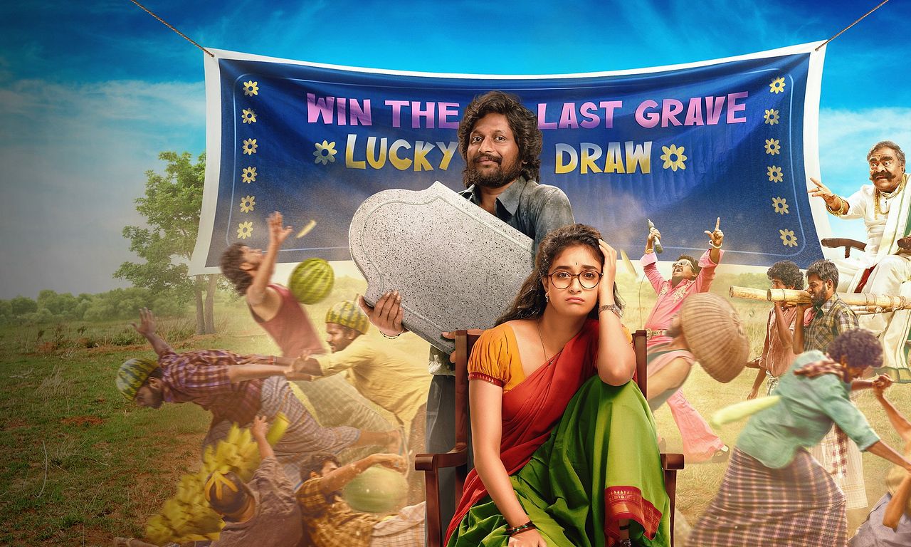 header image for Uppu Kappurambu