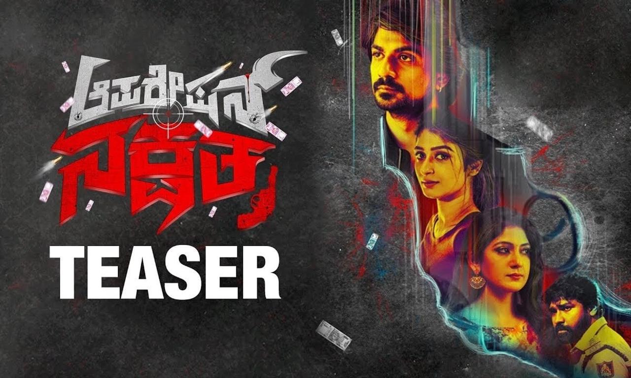 header image for Operation Nakshatra