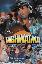 Vishwatma