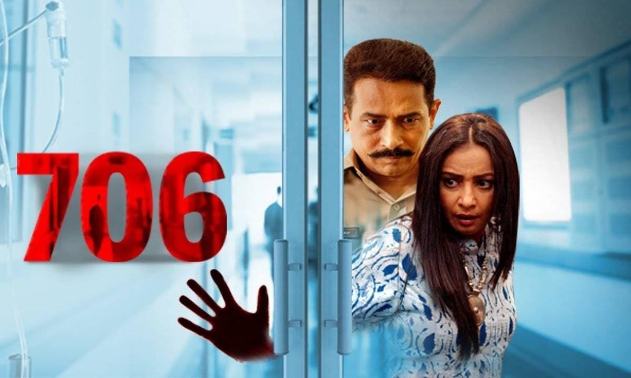 header image for 706