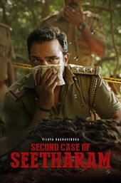 Second Case of Seetharam