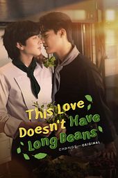 This Love Doesn't Have Long Beans