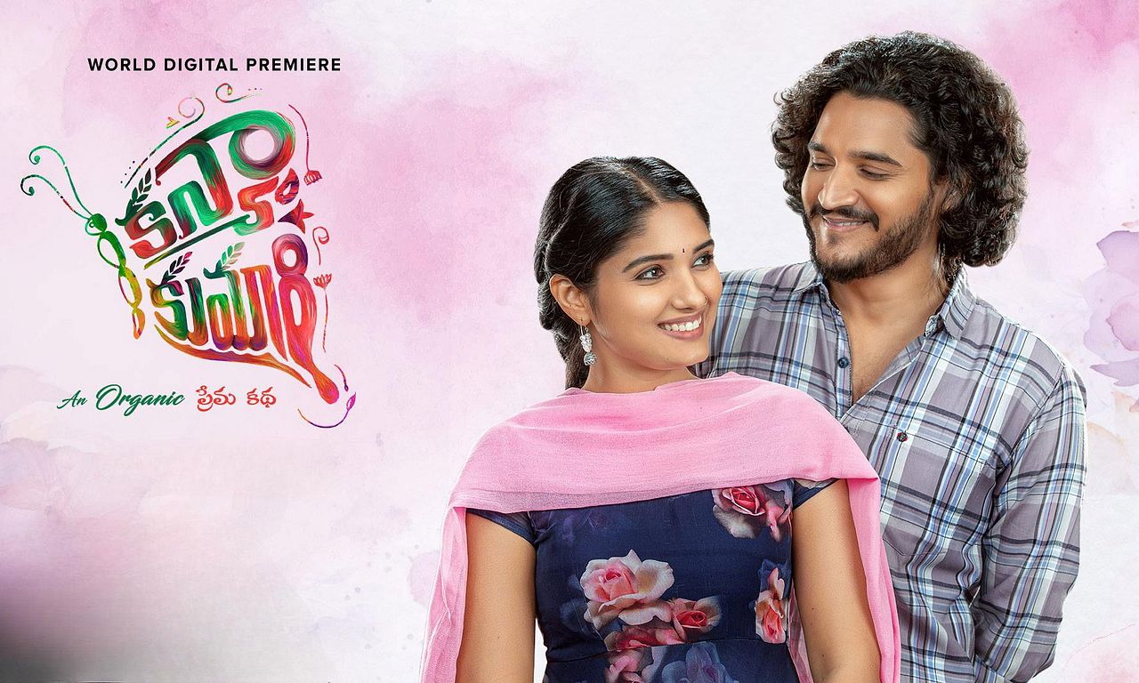 header image for Kanya Kumari