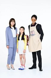 The Way of the Househusband