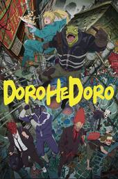 Dorohedoro