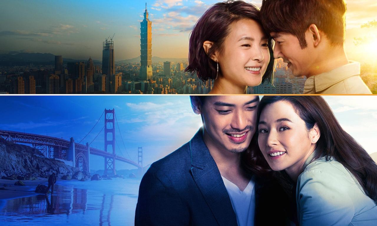 header image for A Taiwanese Tale of Two Cities