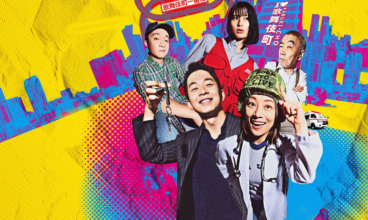 header image for Shinjuku Field Hospital