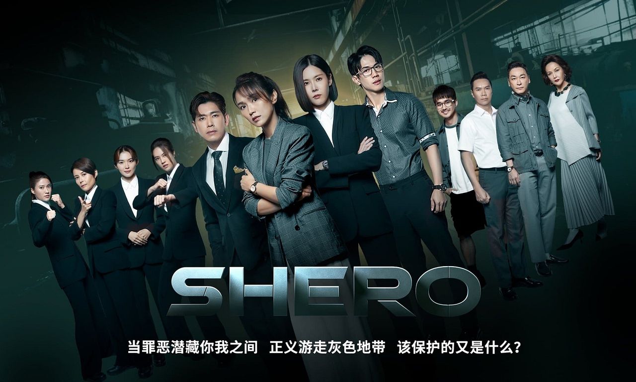 header image for Shero