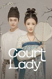 Court Lady
