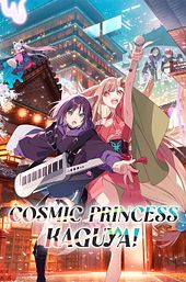Cosmic Princess Kaguya!