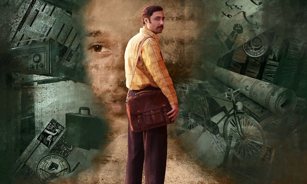 header image for Gunjal