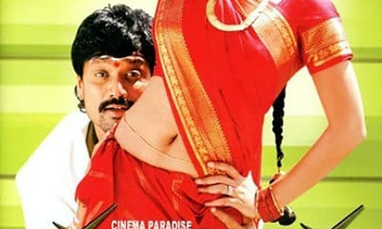 header image for Viyabari