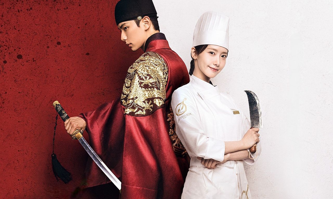 header image for Bon Appétit, Your Majesty