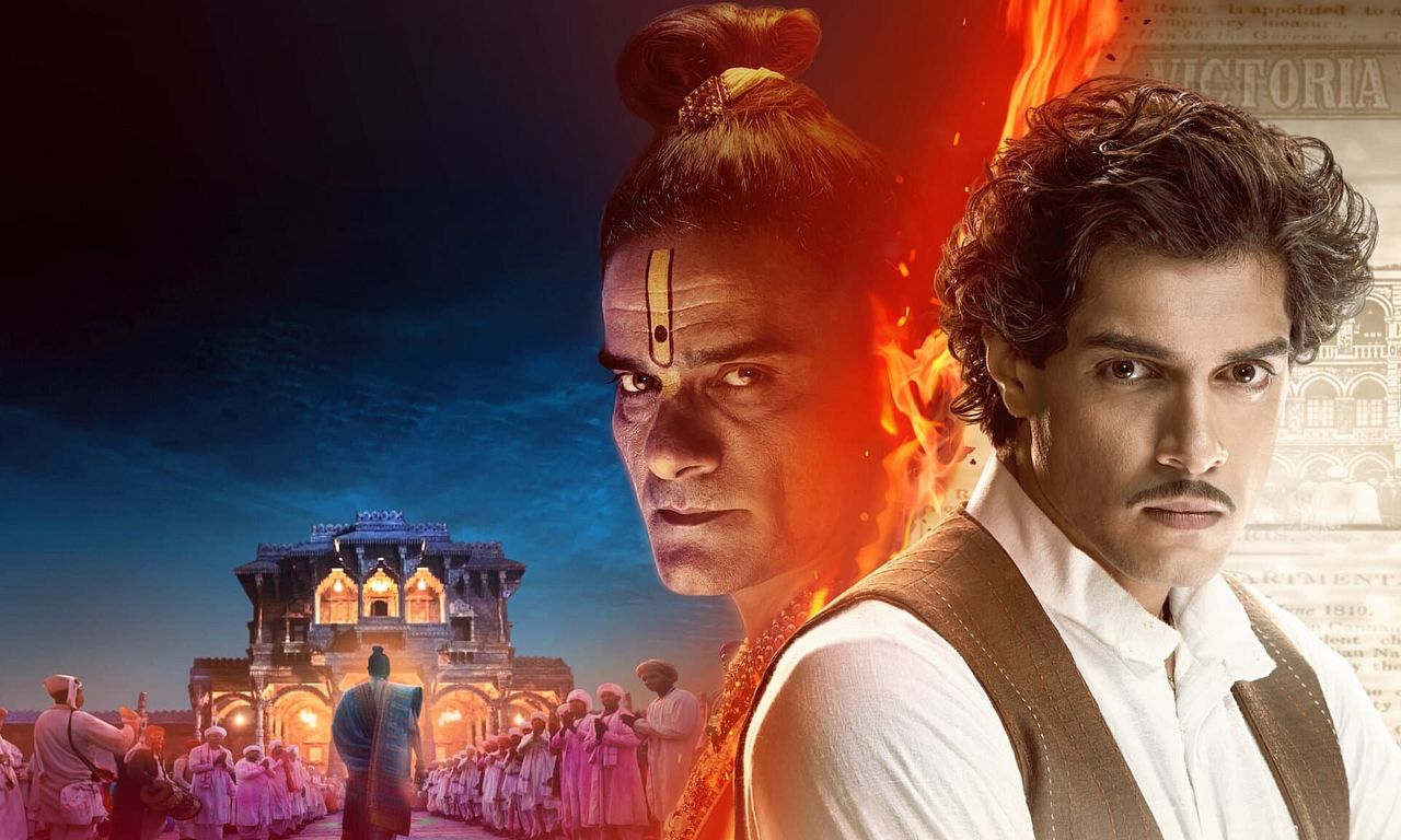 header image for Maharaj