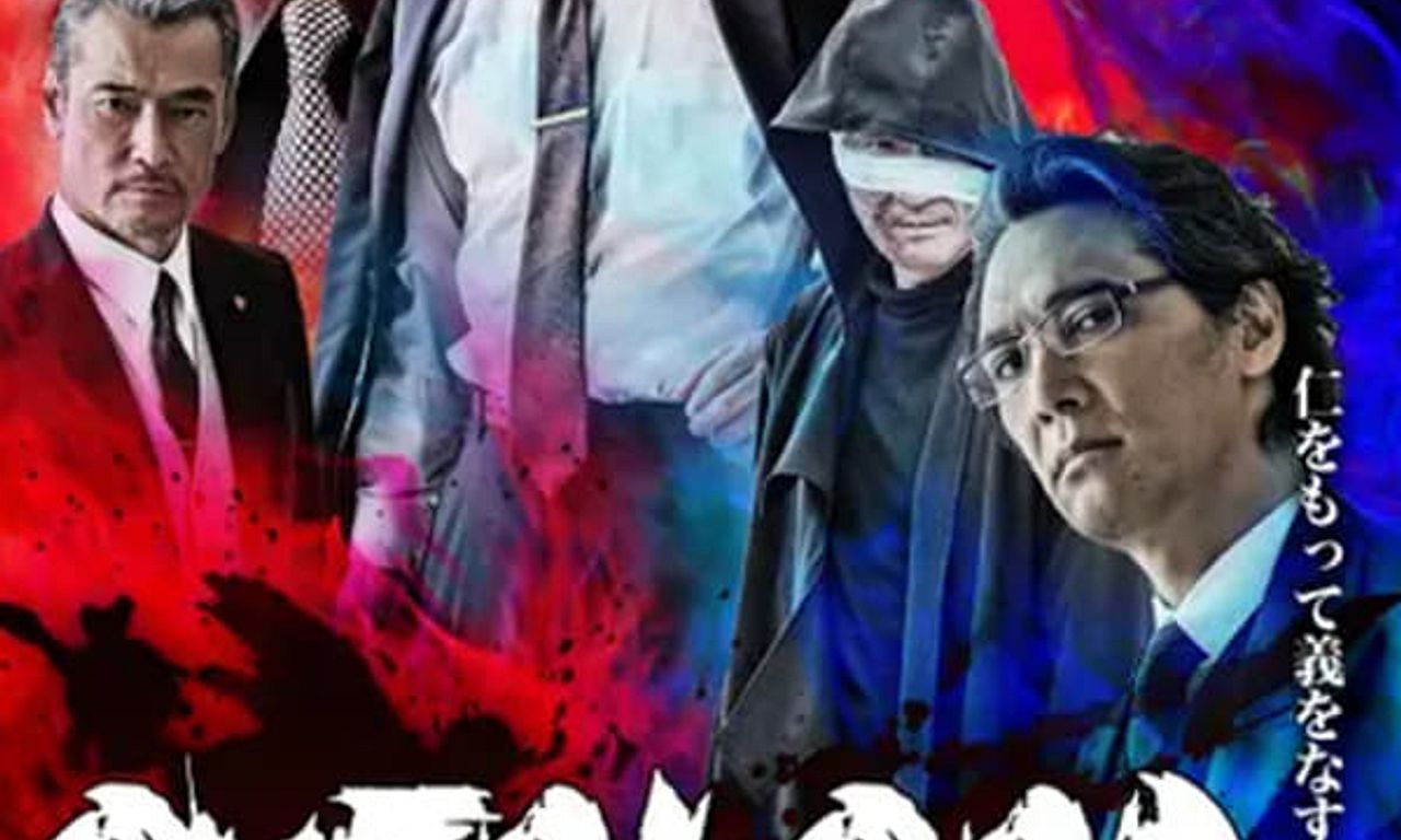 header image for Overlord: Blood Genealogy