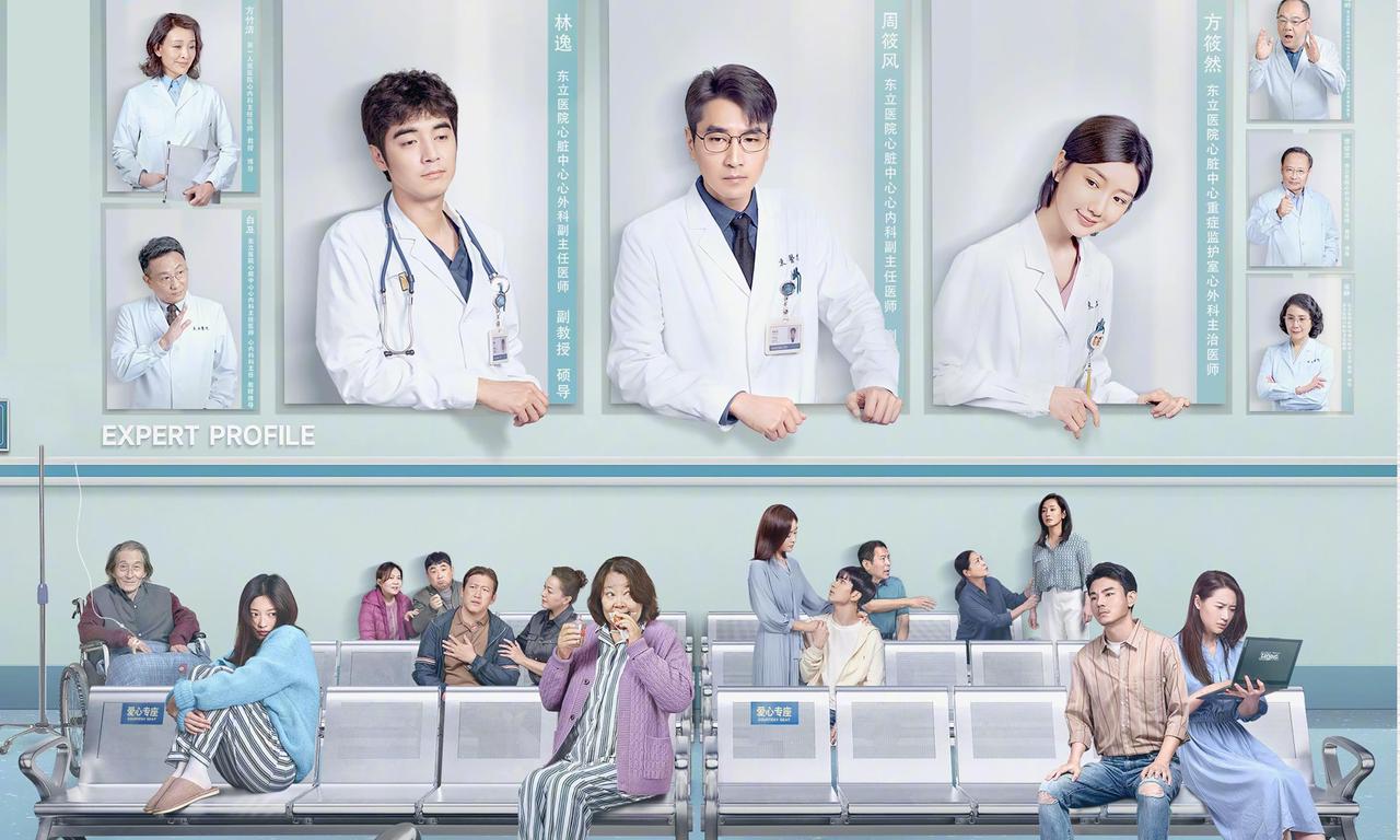 header image for The Heart