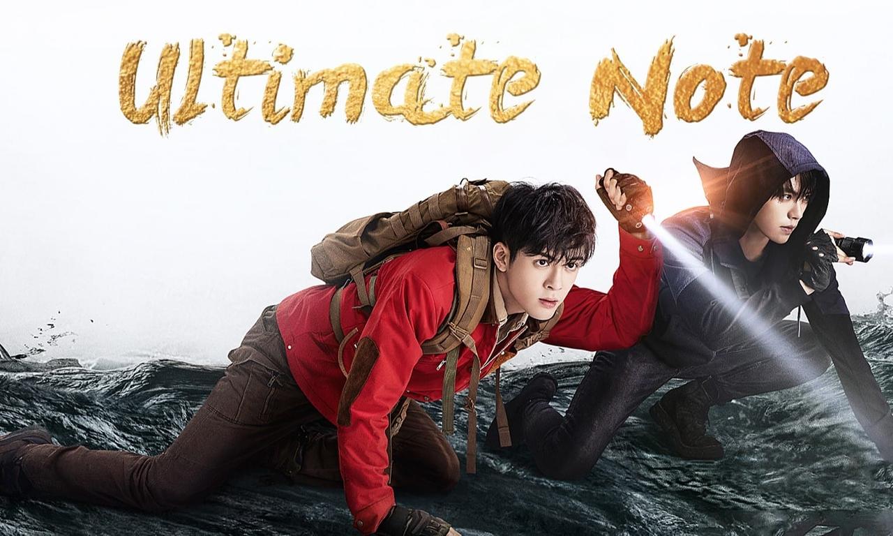 header image for Ultimate Note