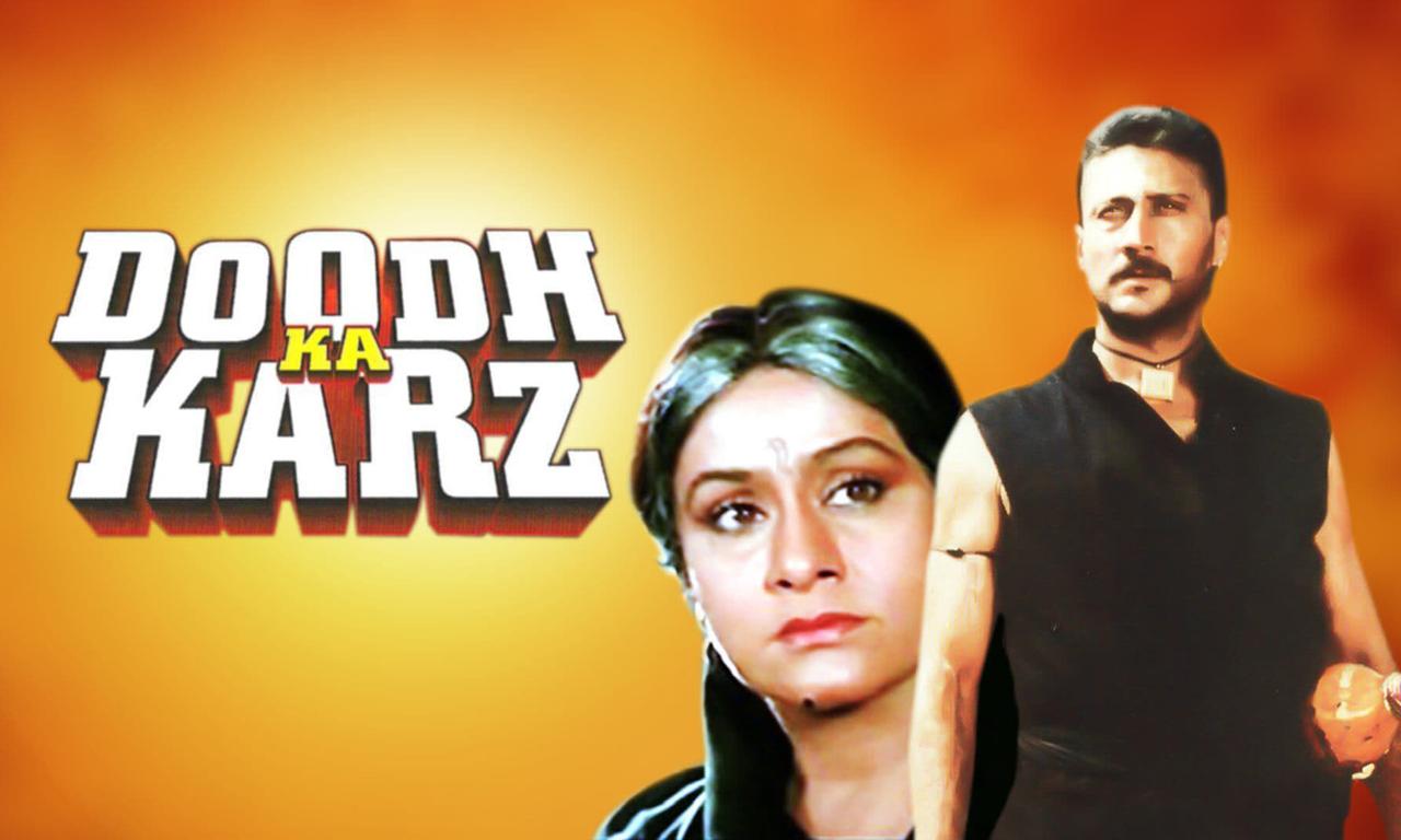 header image for Doodh Ka Karz