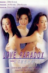 Love Paradox