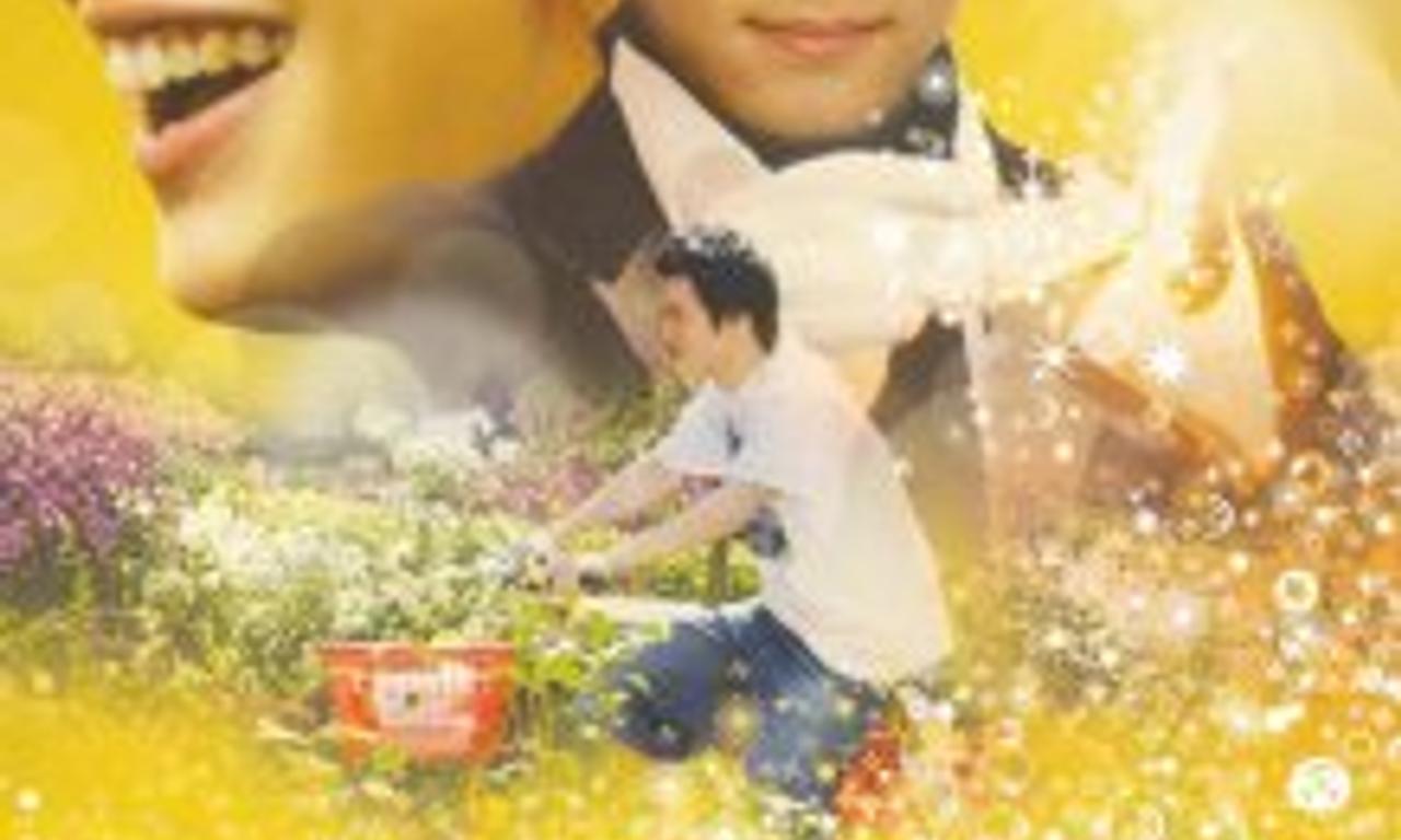 header image for Magic Boy