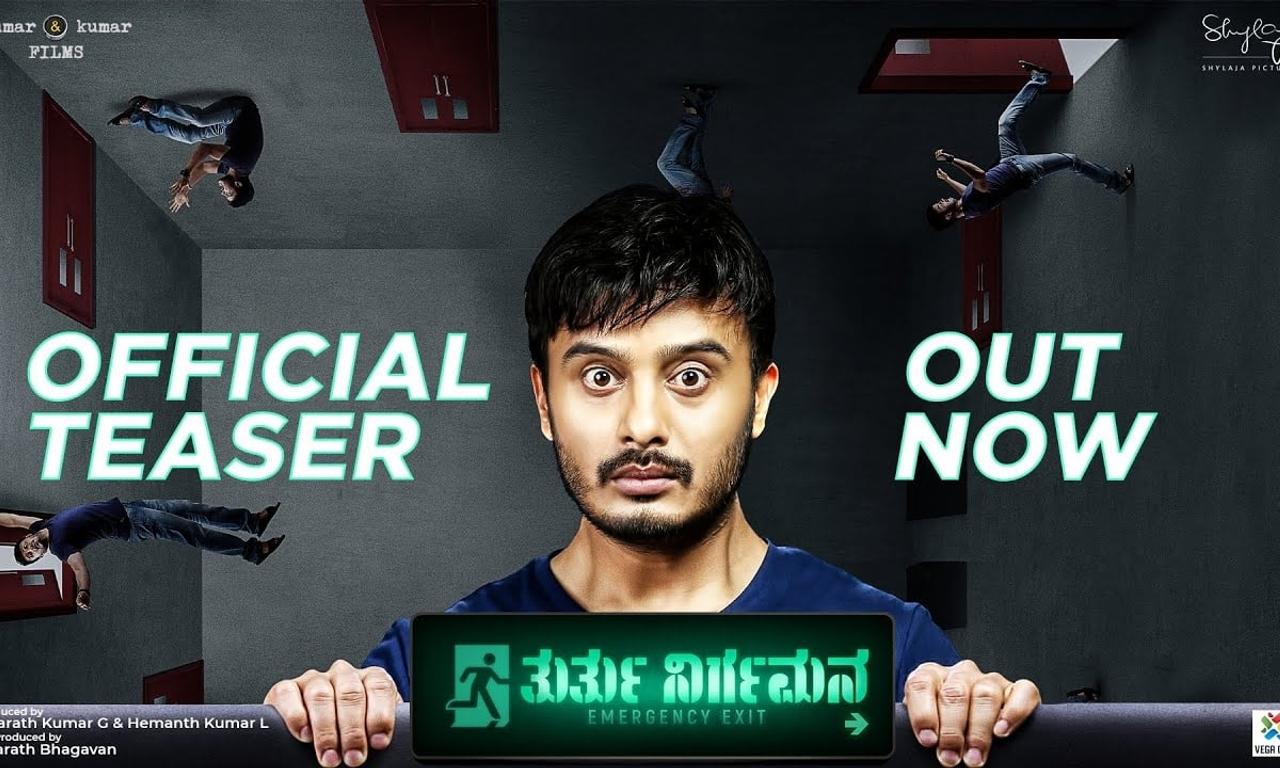 header image for Thurthu Nirgamana