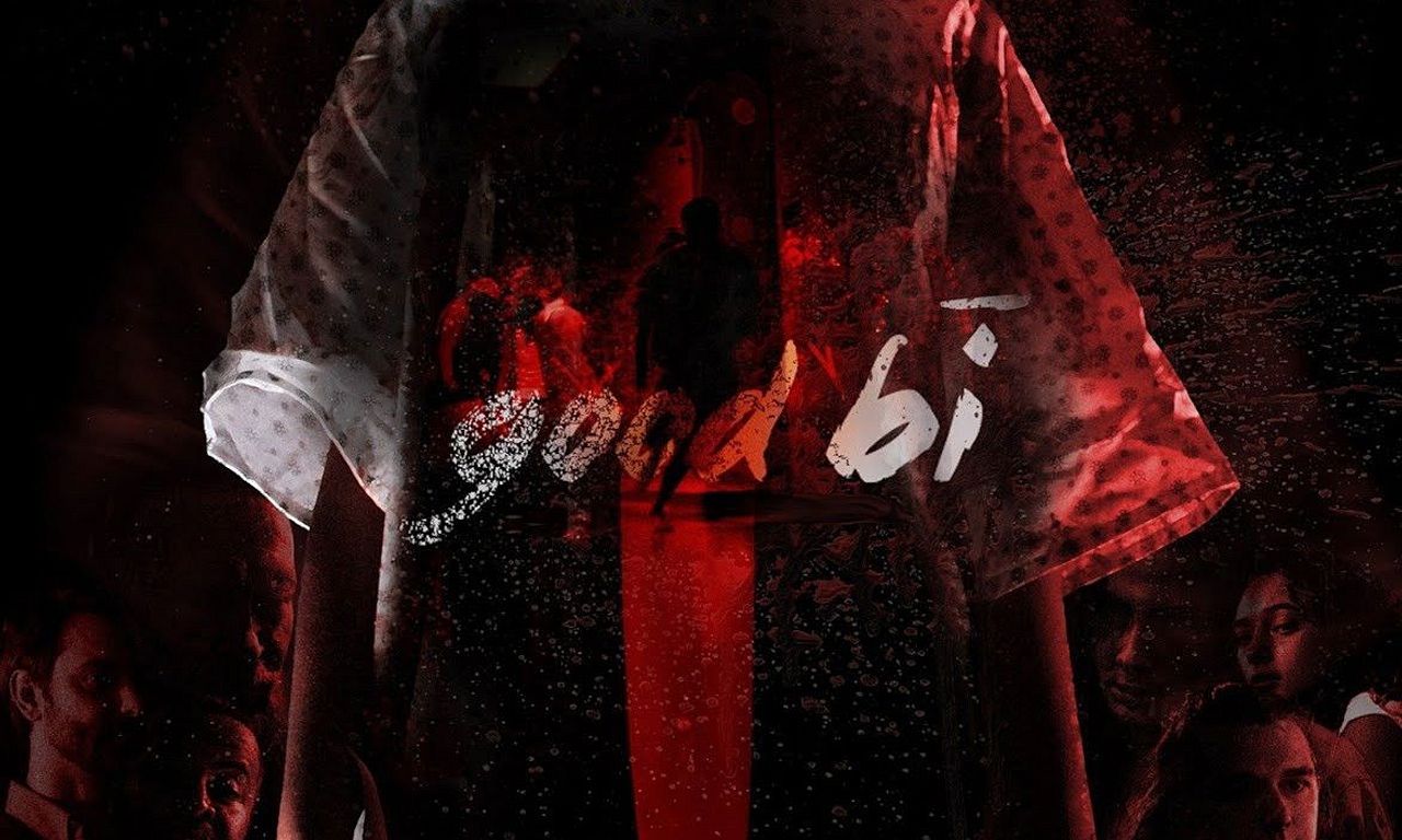 header image for GoodBi