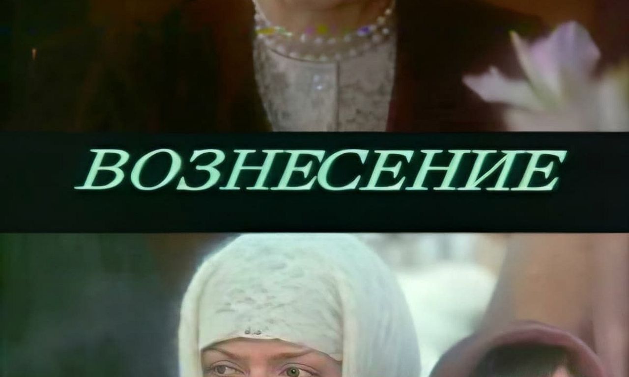 header image for The Ascent