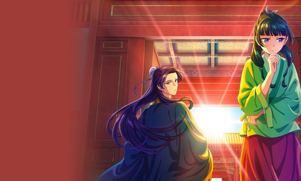 header image for The Apothecary Diaries