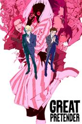 Great Pretender