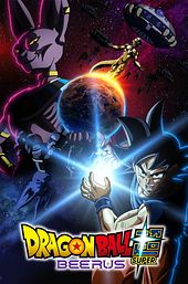 Dragon Ball Super: Beerus