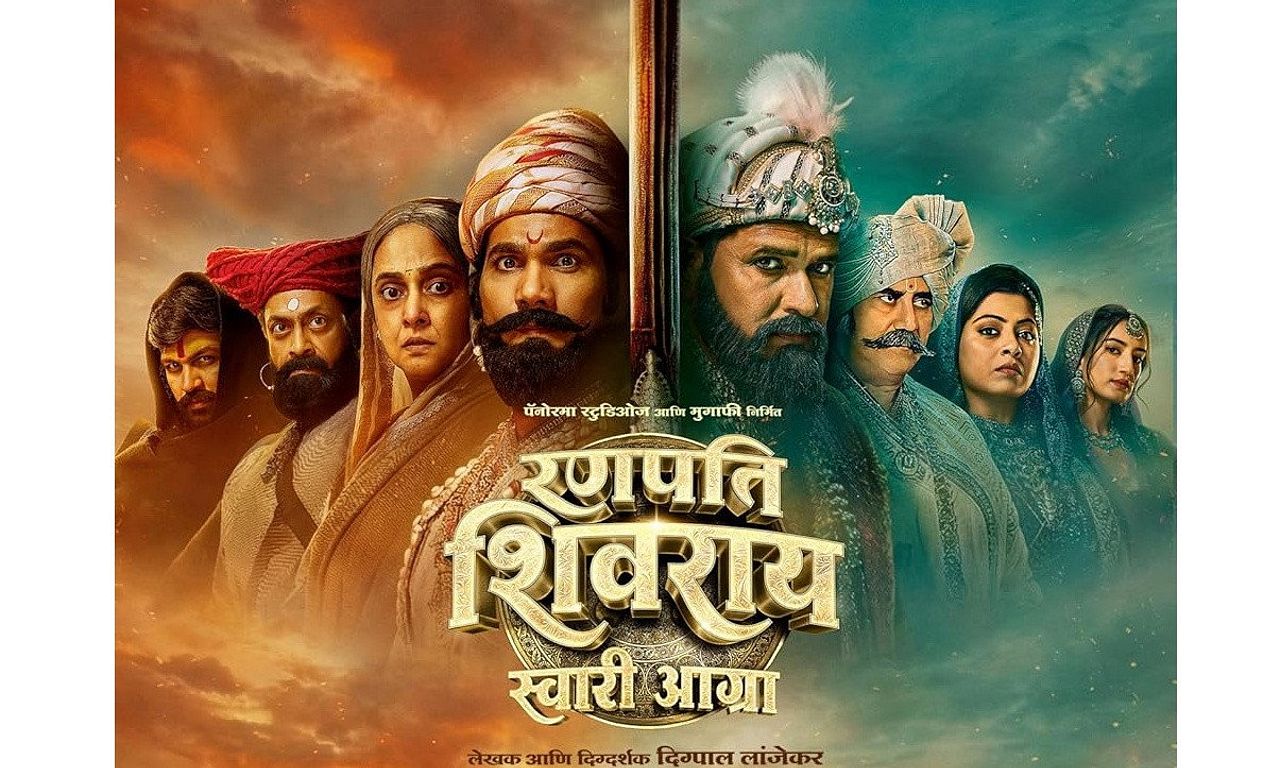 header image for Ranapati Shivray Swari Agra