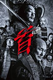 Kubi
