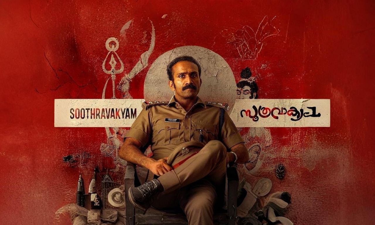 header image for Soothravakyam