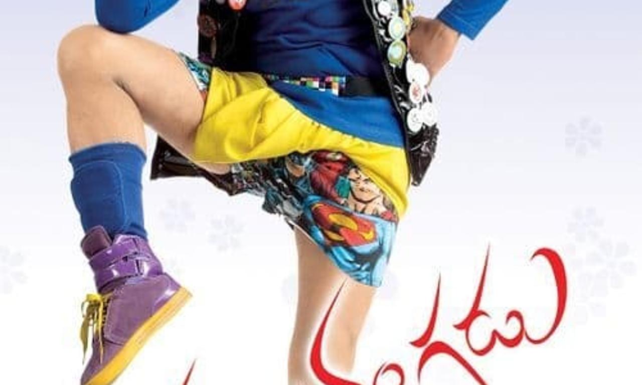 header image for Poola Rangadu