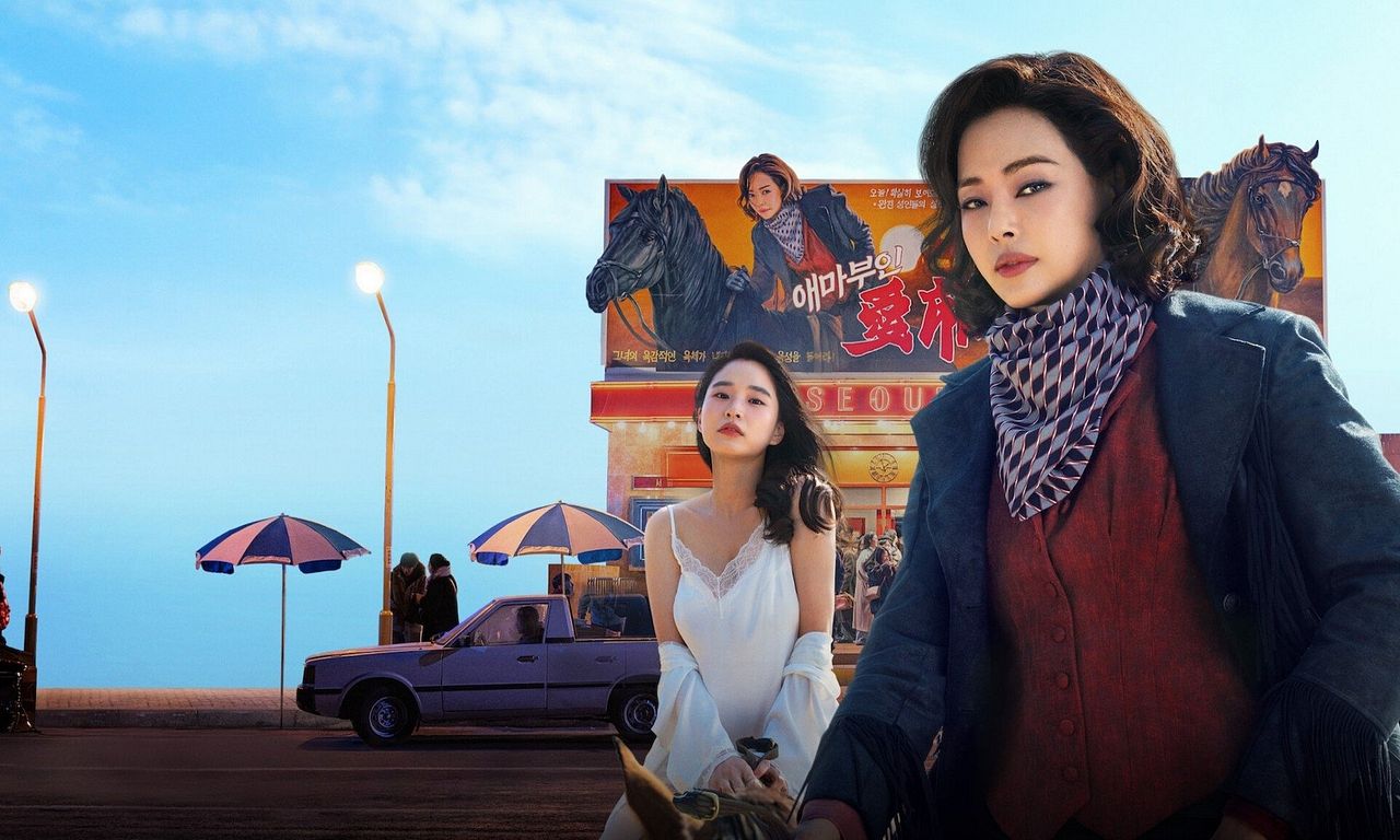 header image for Aema