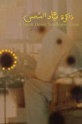 A Stroll Down Sunflower Lane