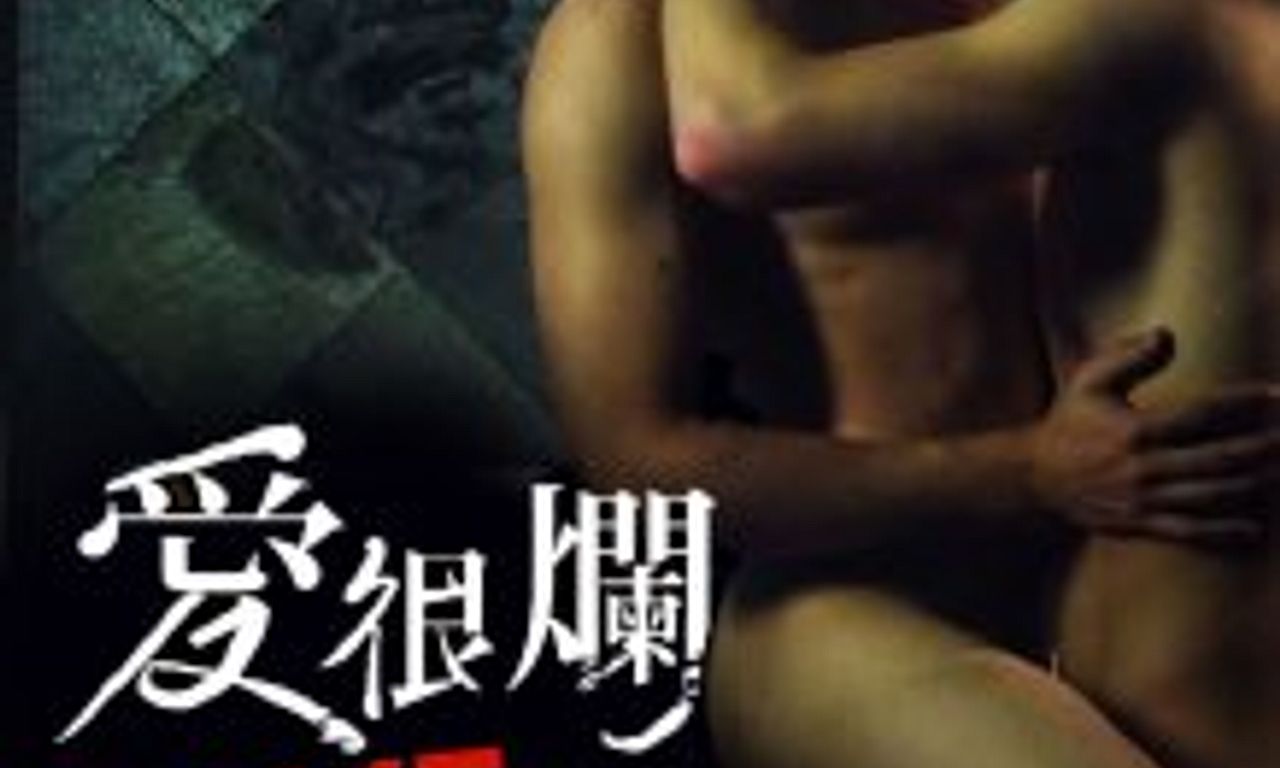 header image for Love Actually... Sucks!