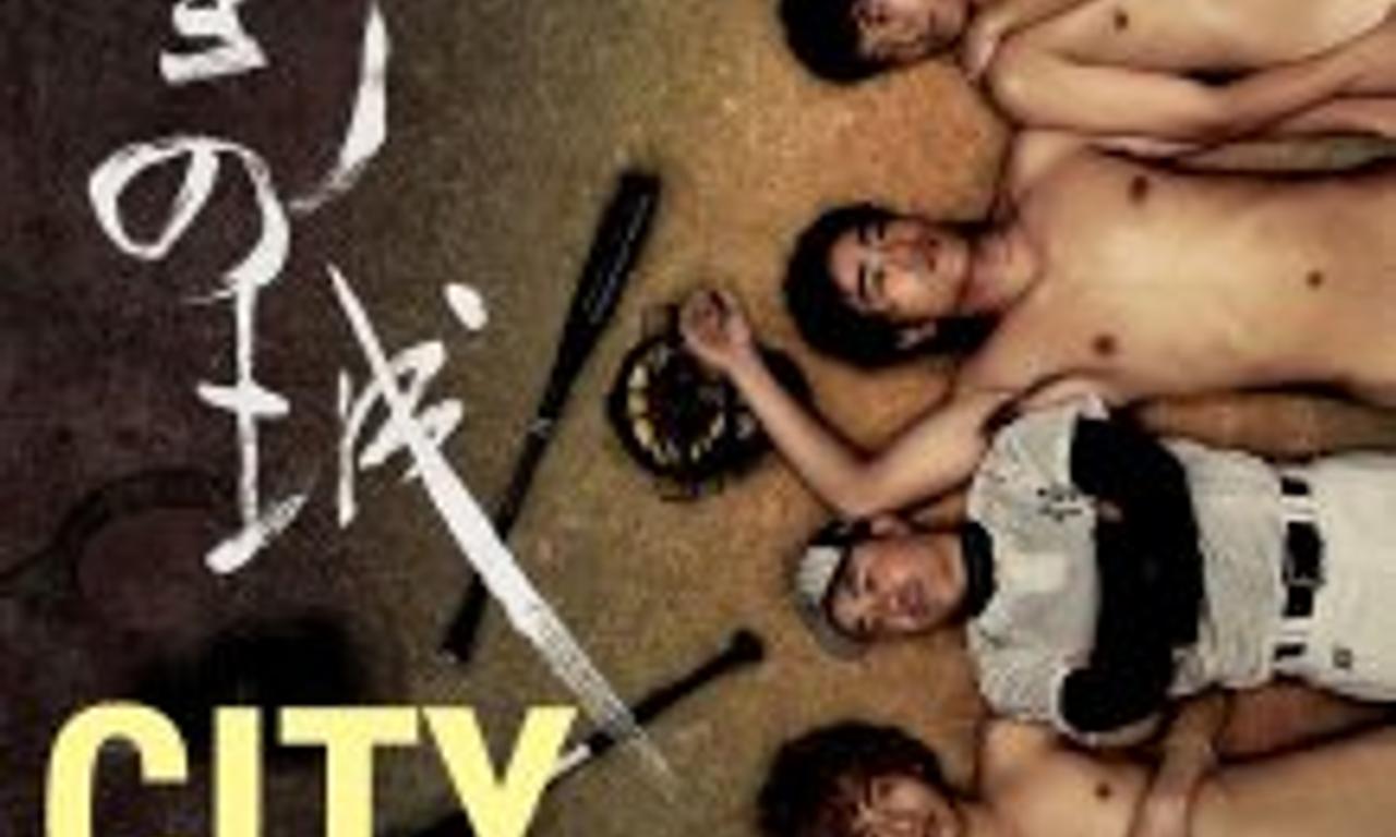 header image for City Without Baseball