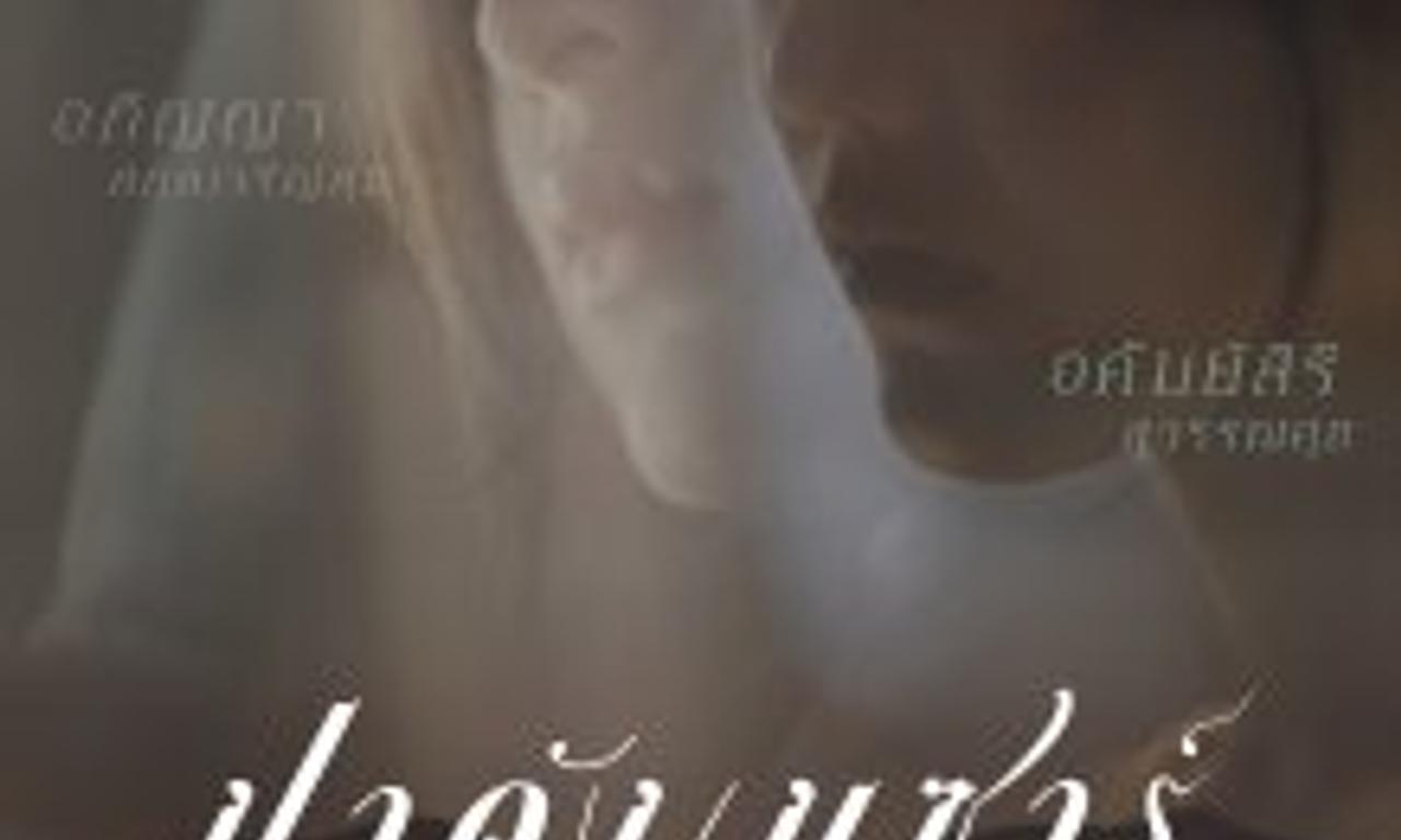 header image for I Carried You Home