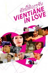 Vientiane In Love