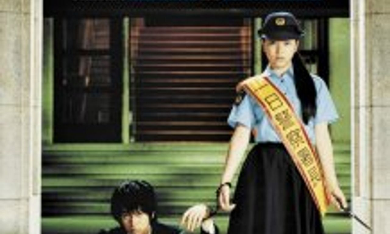 header image for Crime or Punishment?!?